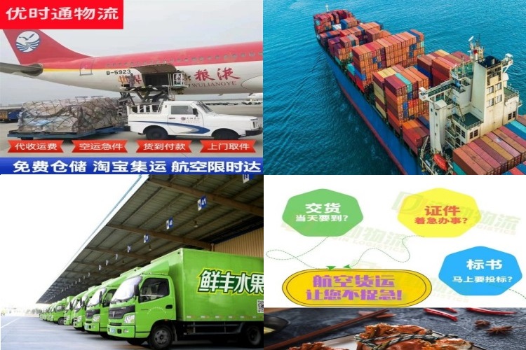 娄底到加拿大航空货运公司-娄底到加拿大物流专线